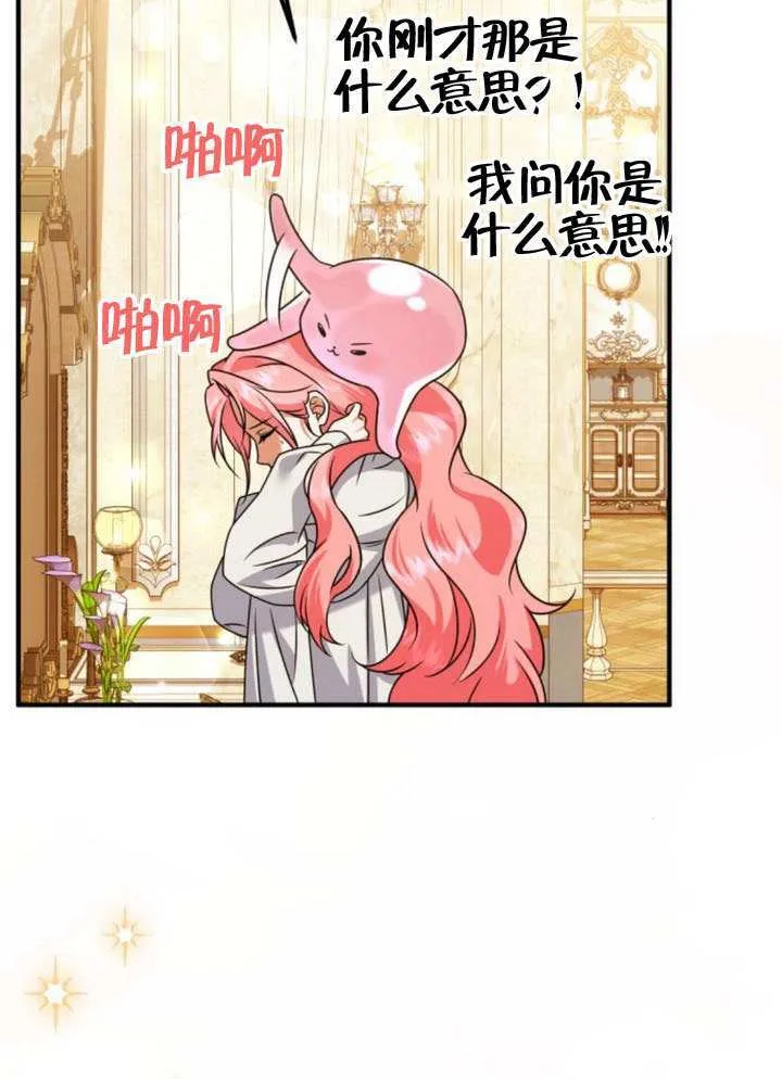 第39话60