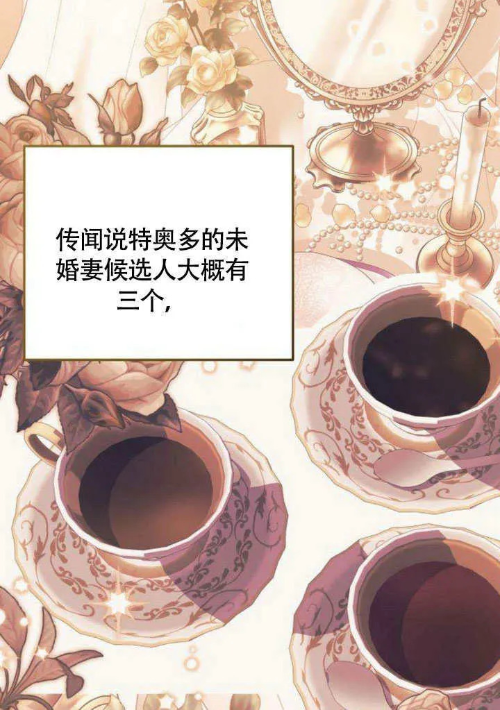 第13话16