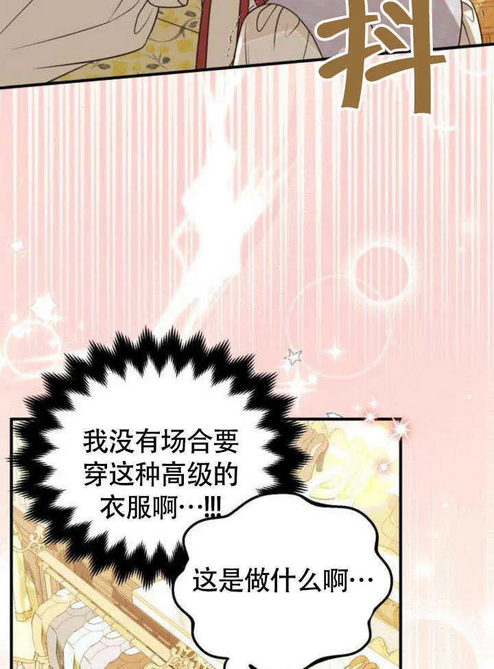 第18话87