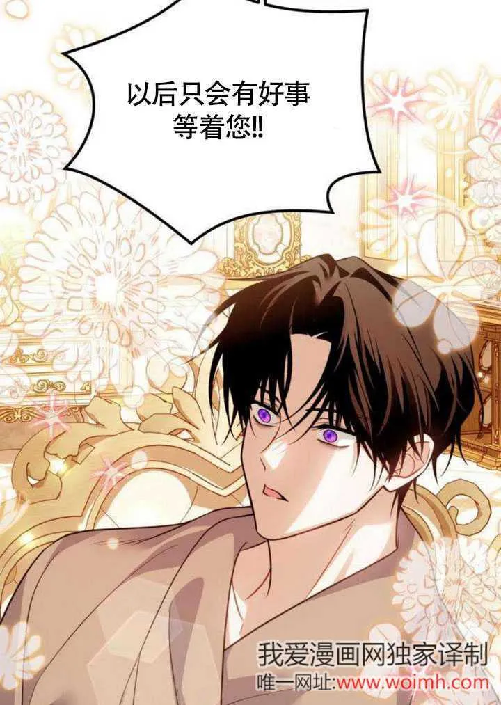 第21话26