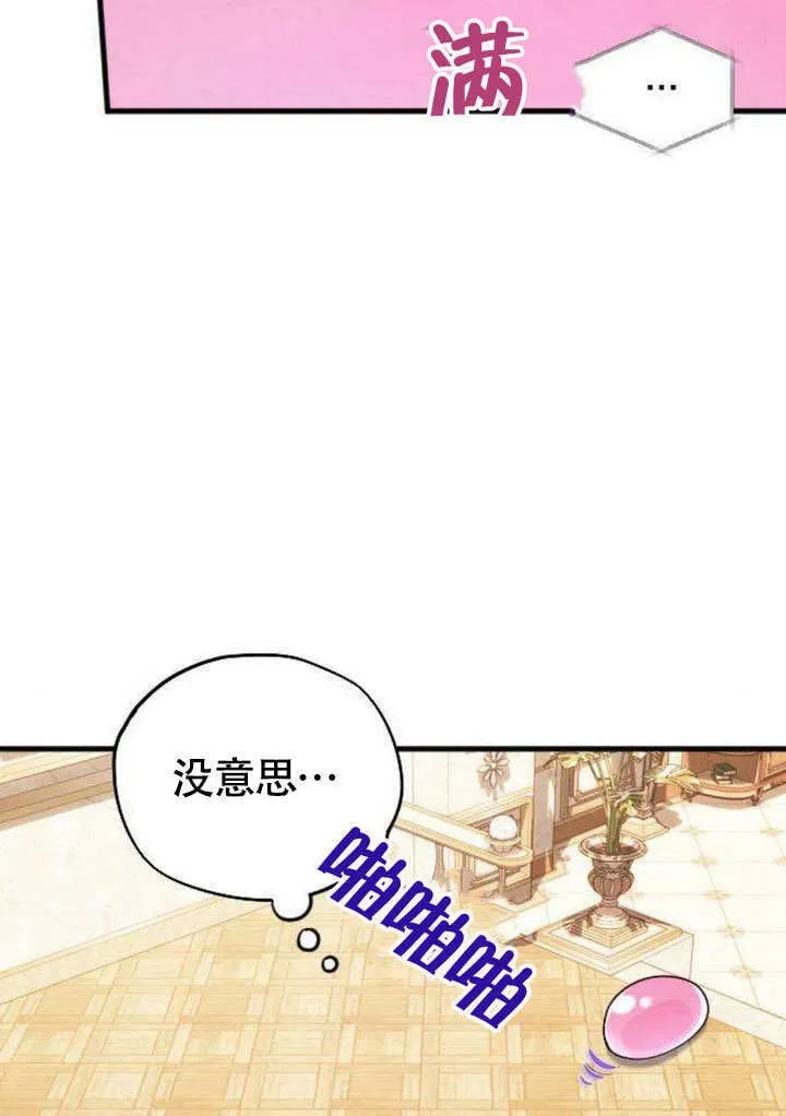 第08话56