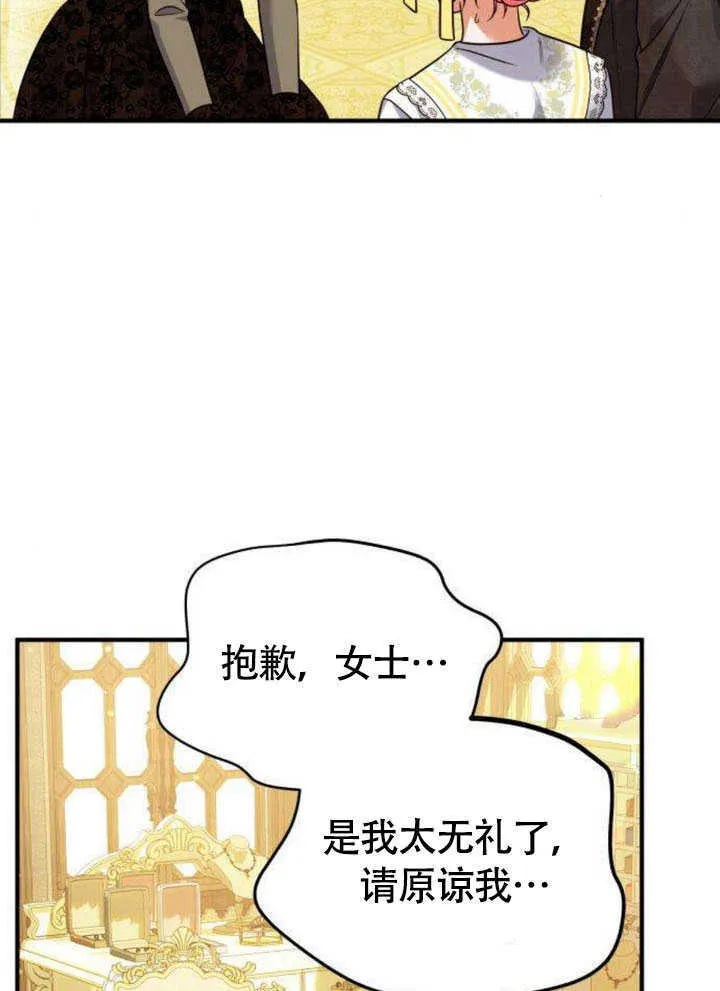 第19话44