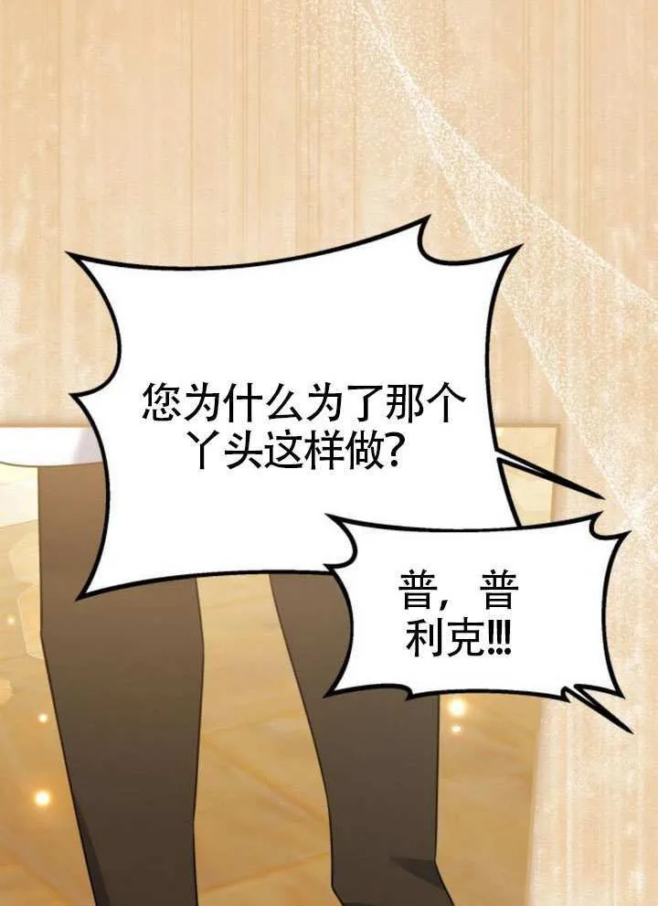 第35话64