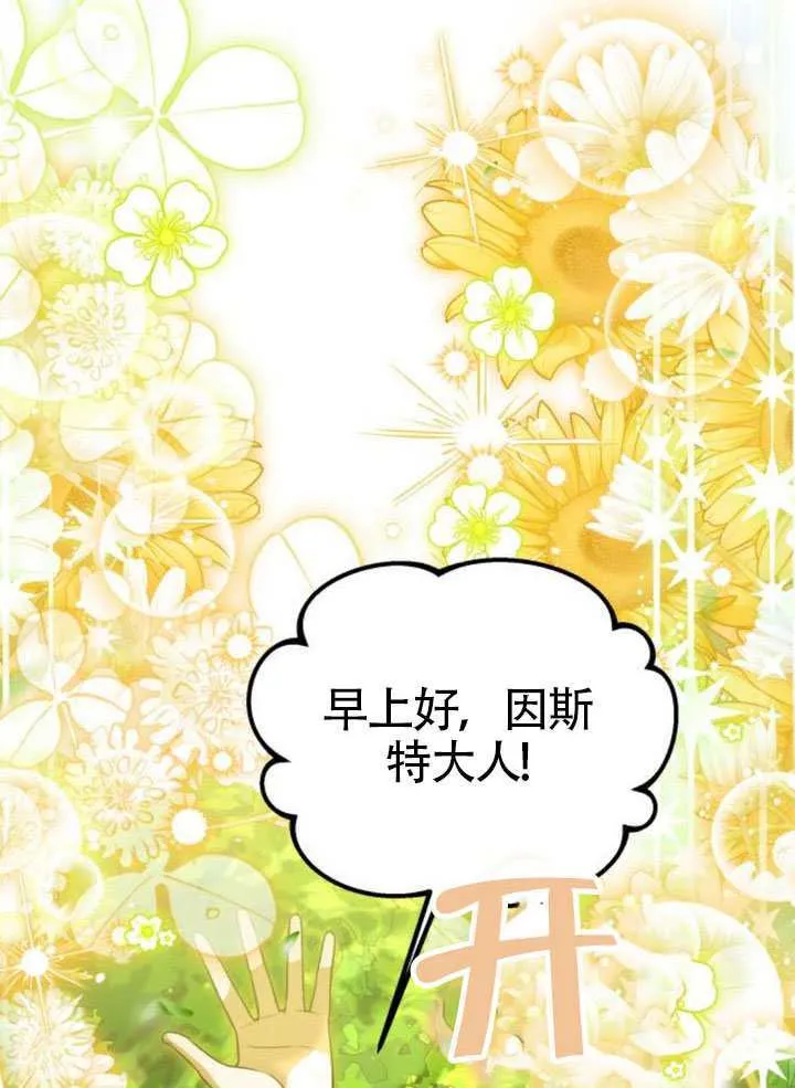 第48话78