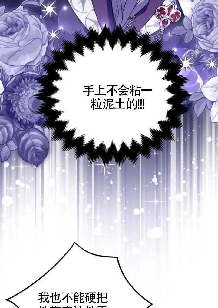 第25话29