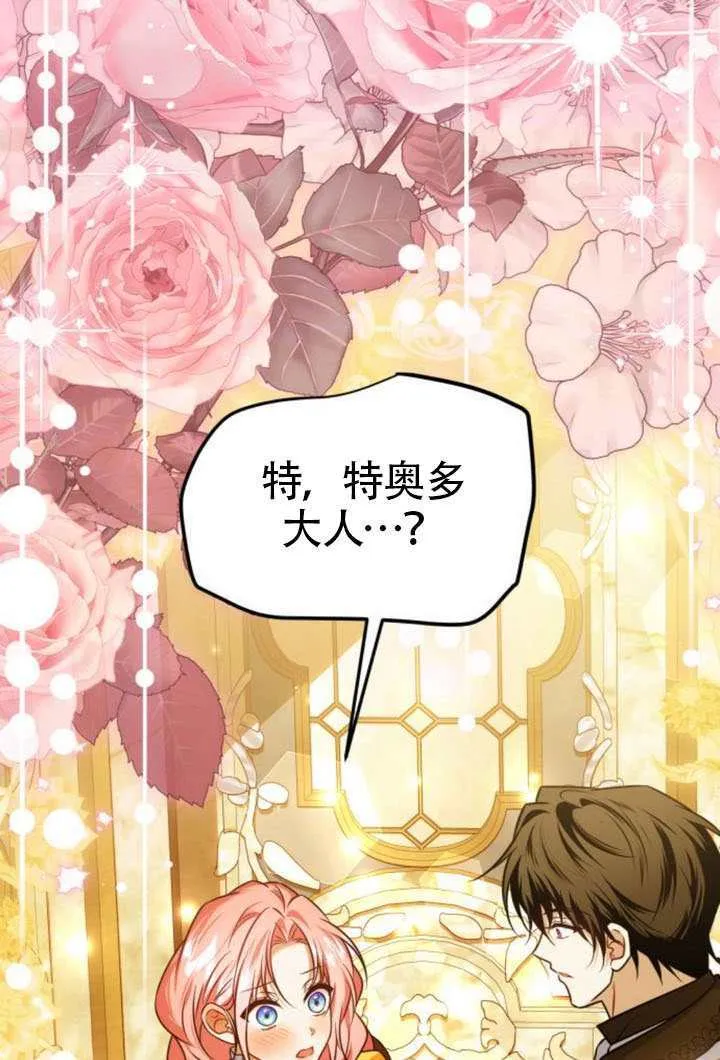 第44话15