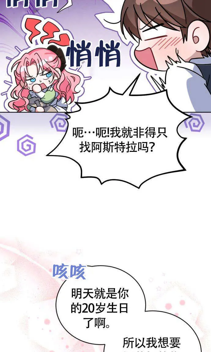 第01话15