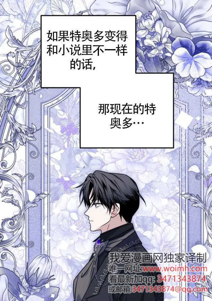 第41话101