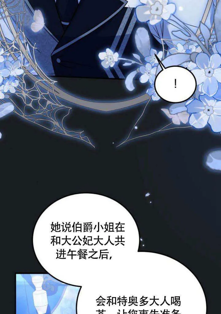 第13话10