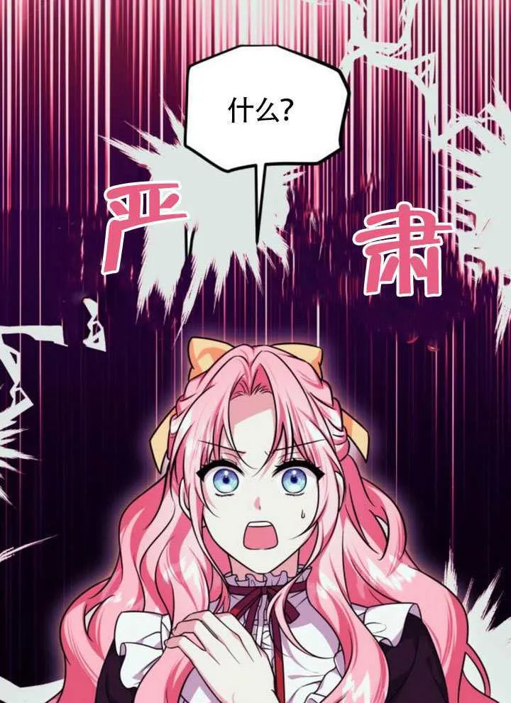 第51话27