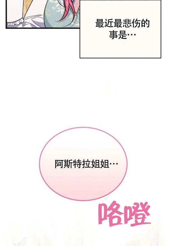 第08话59