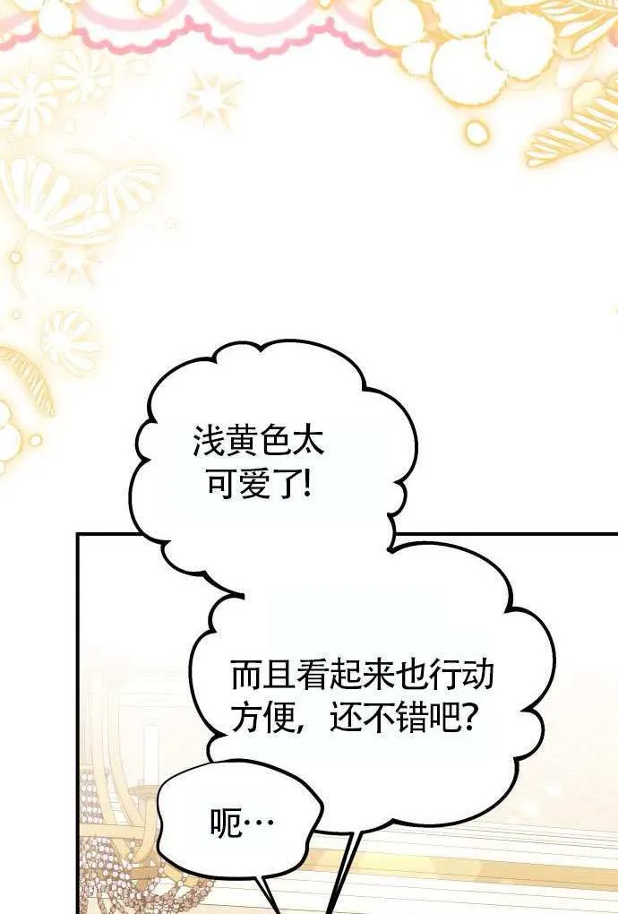 第37话19