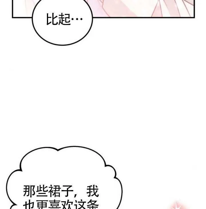 第38话96