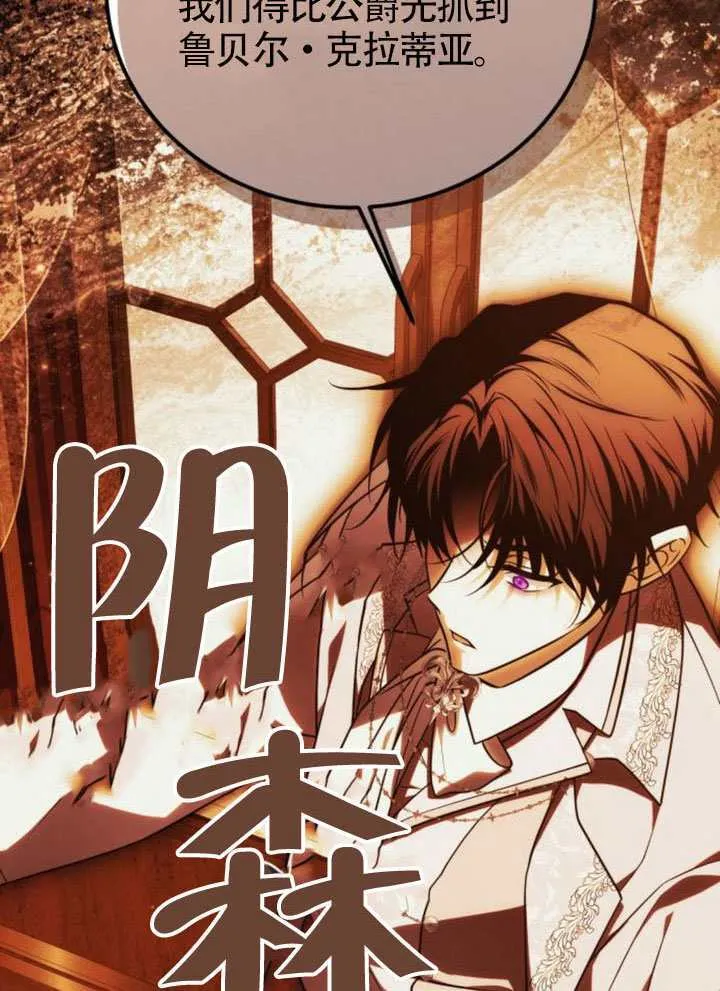 第51话19
