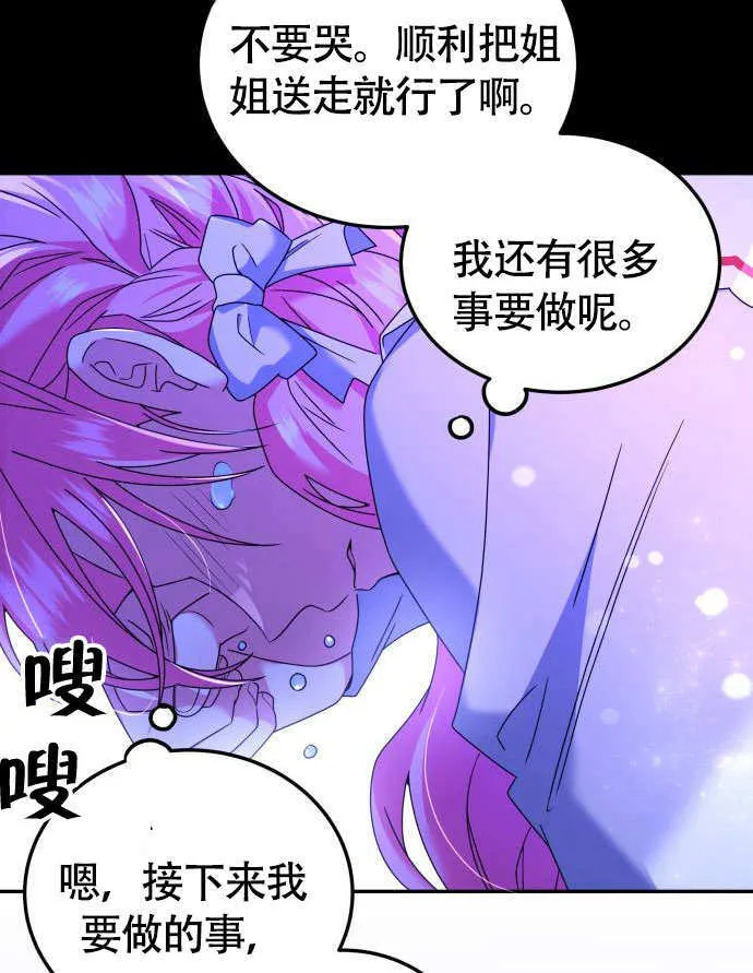 第02话100