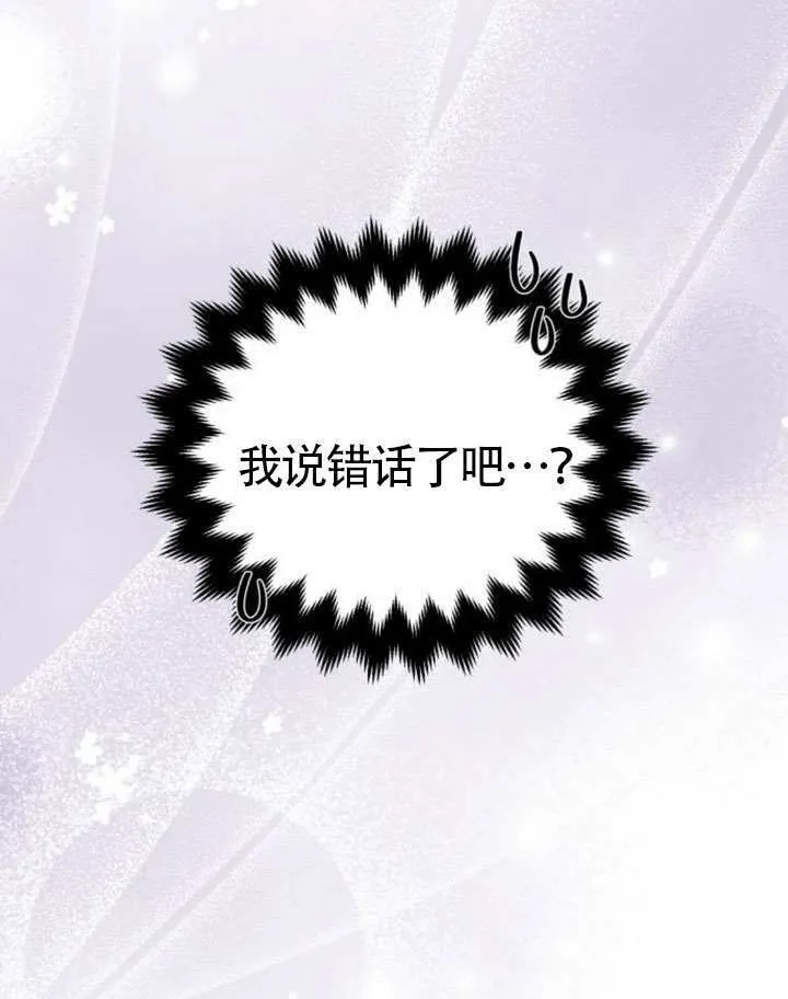 第32话94