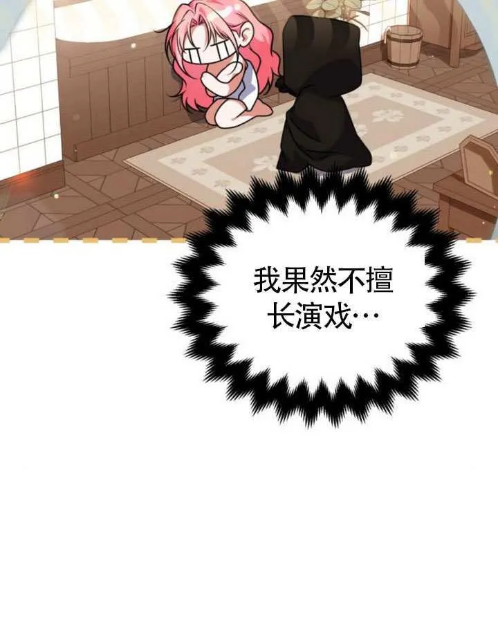 第31话100