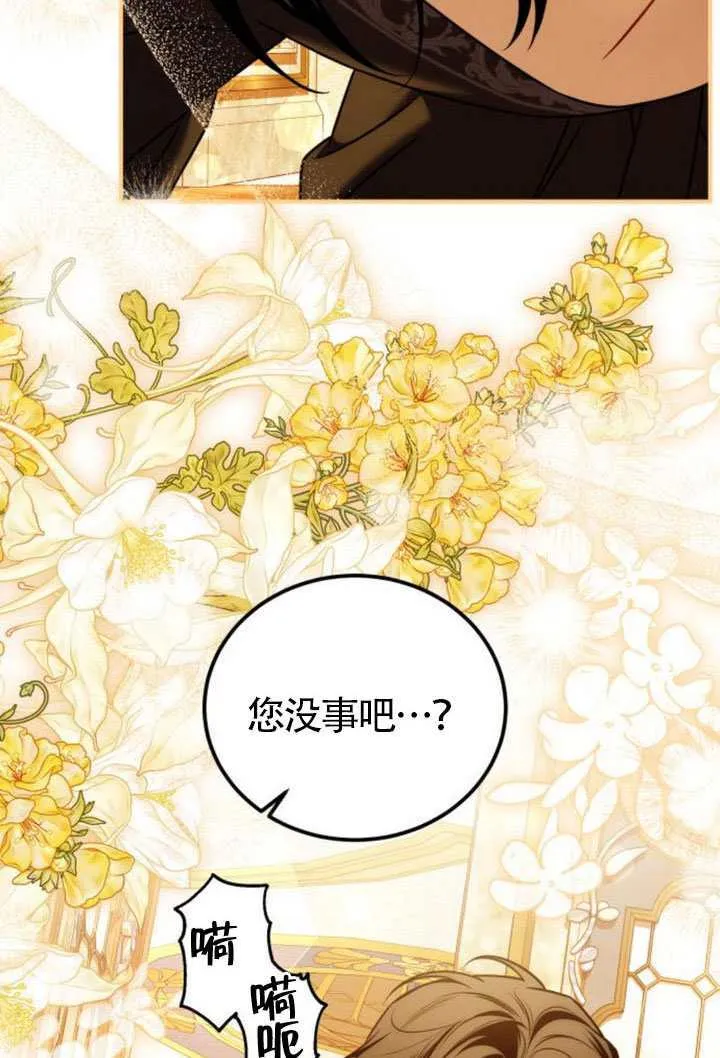 第42话20