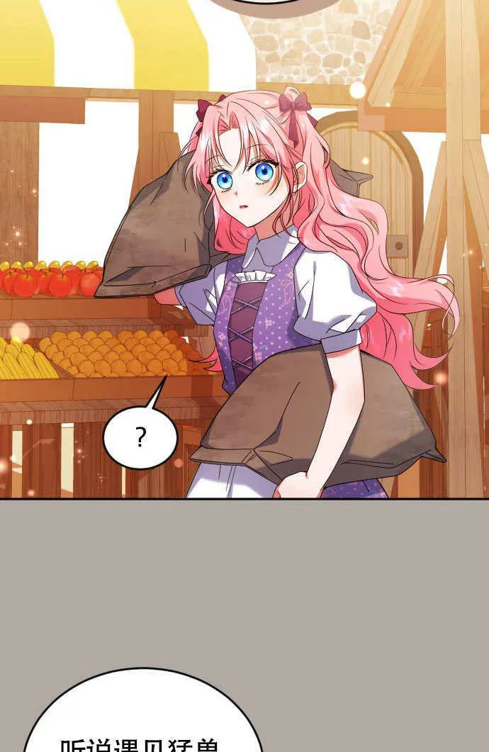 第04话19