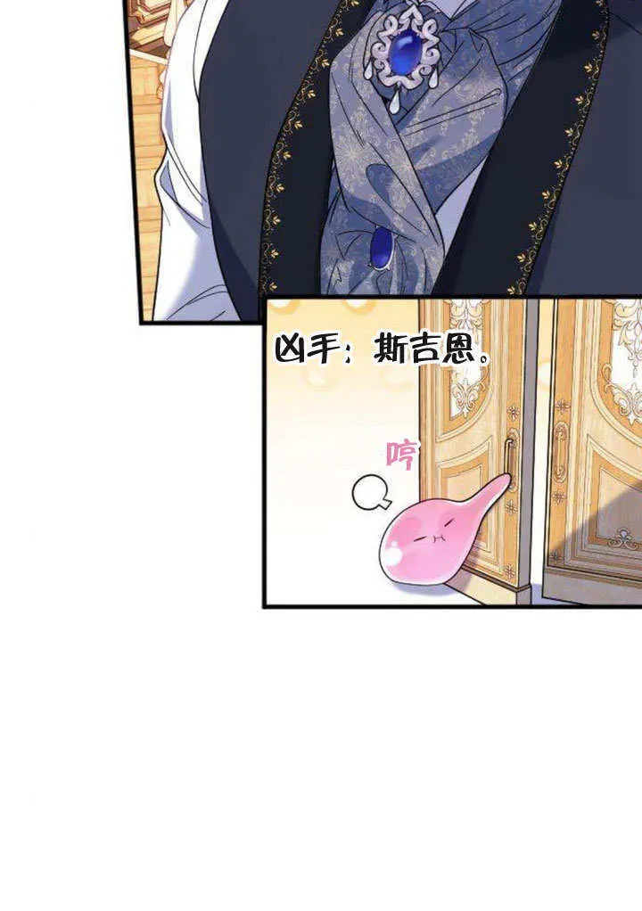 第08话65