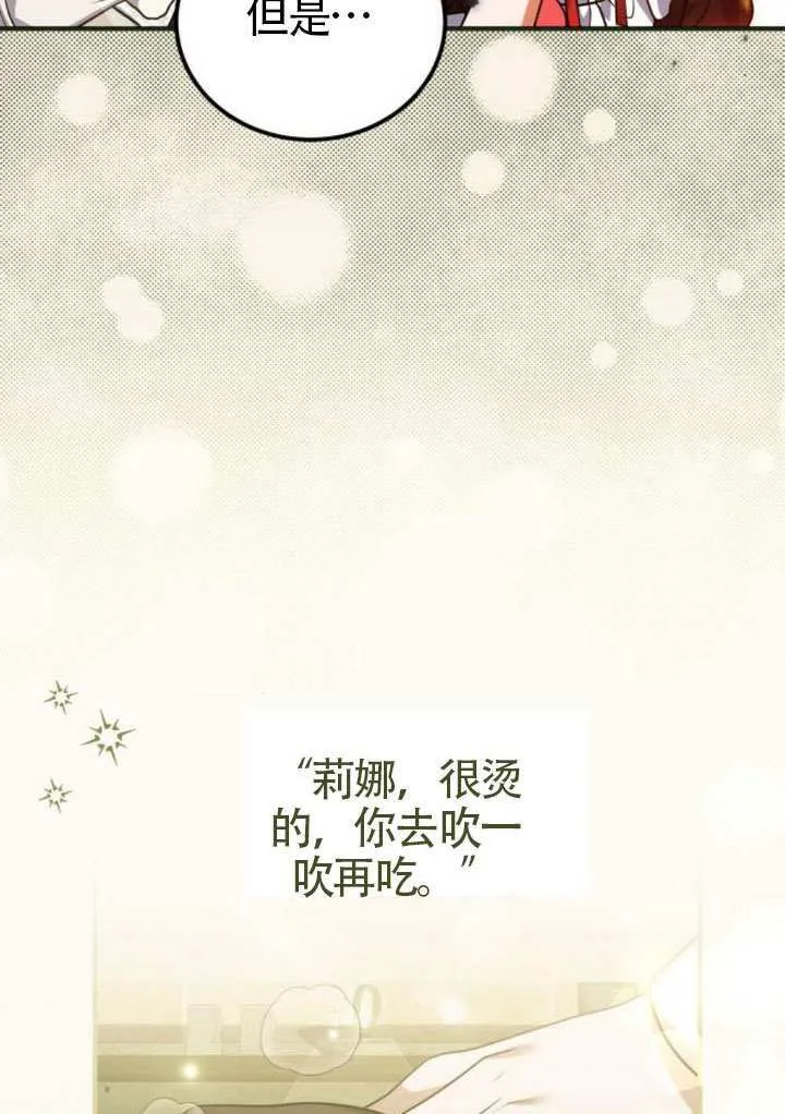 第26话55