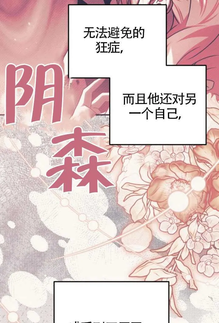 第44话80
