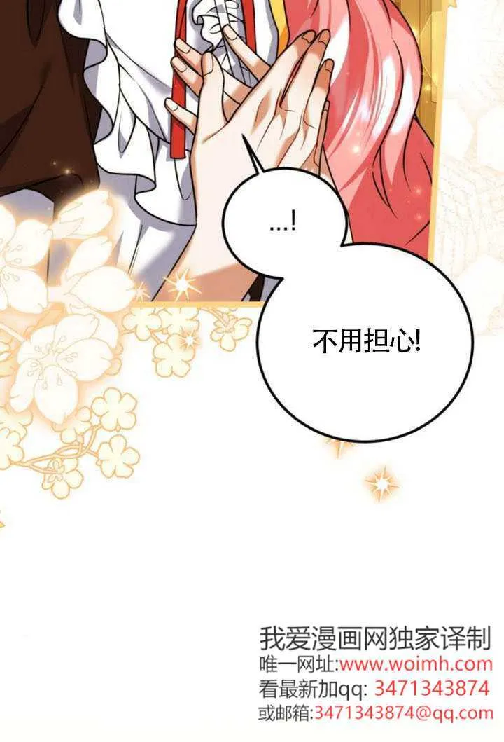第45话55