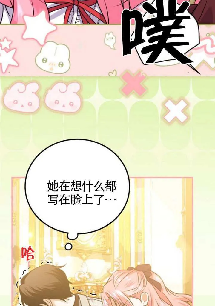 第26话78