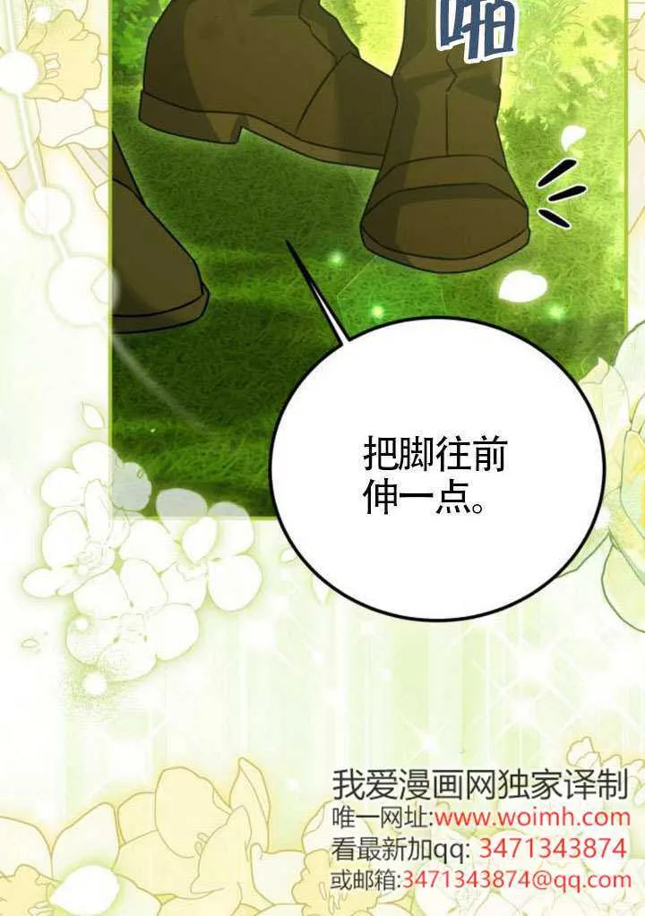 第36话79