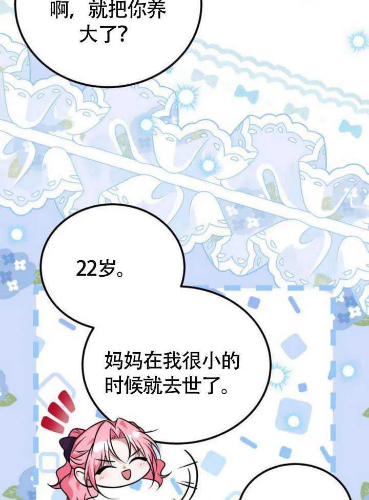 第20话80