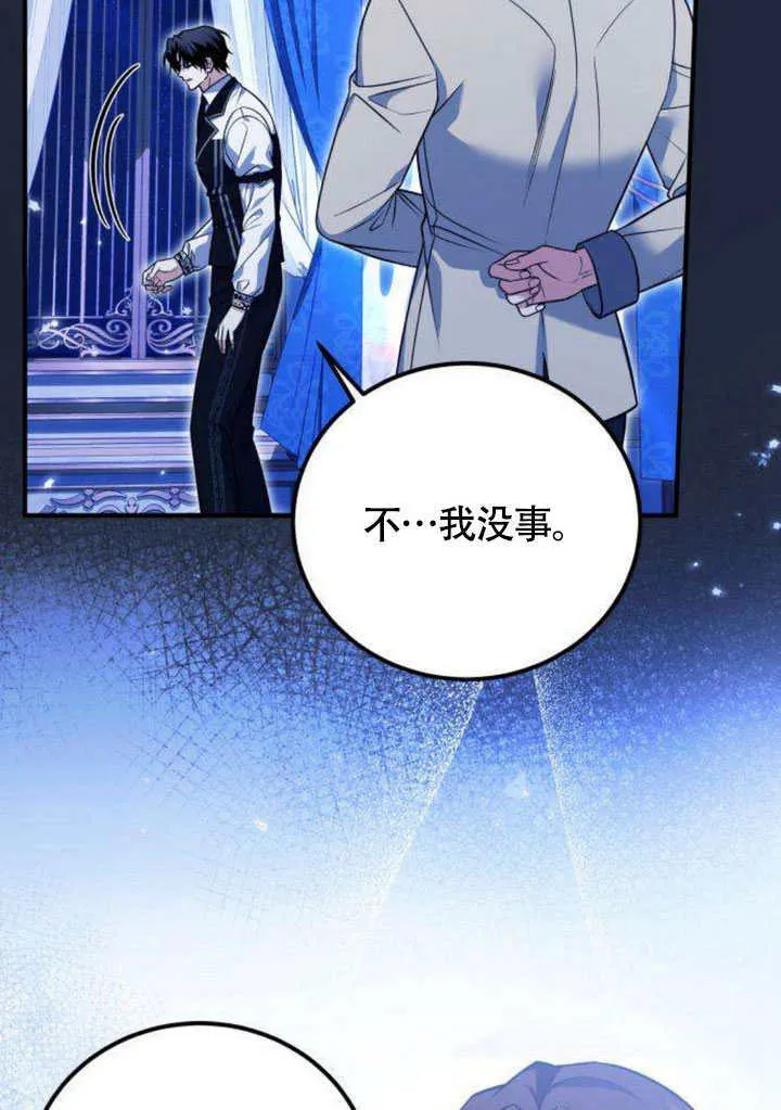 第13话7