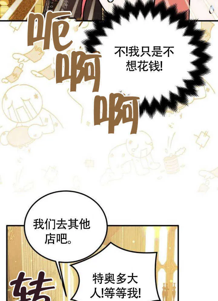 第19话52