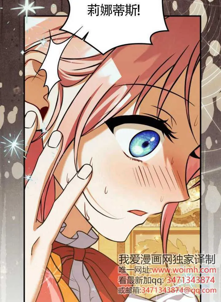 第46话59