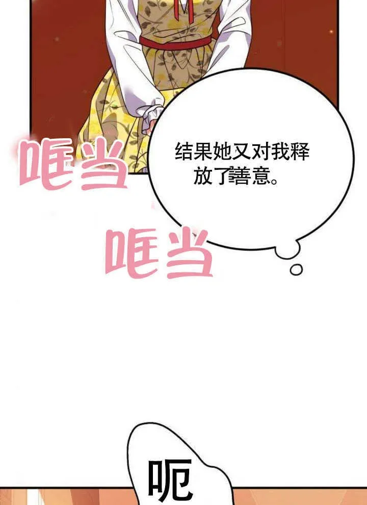 第20话12