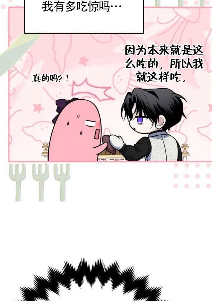 第26话49