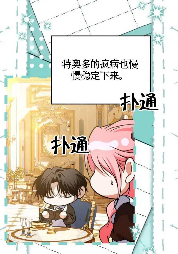 第29话63
