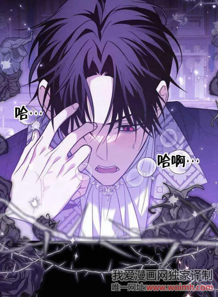 第14话44