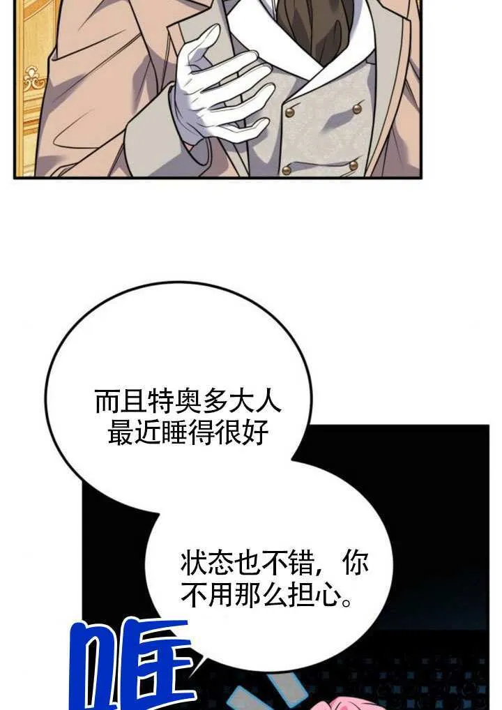 第25话43
