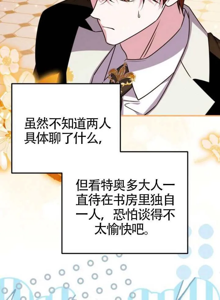 第48话29