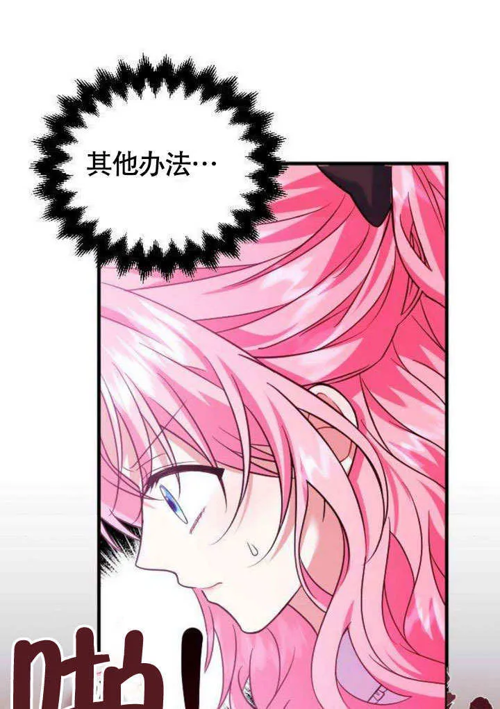 第08话36