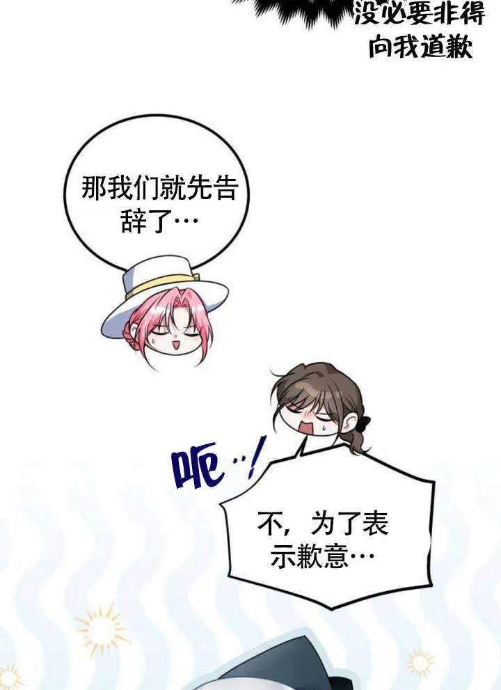 第19话46