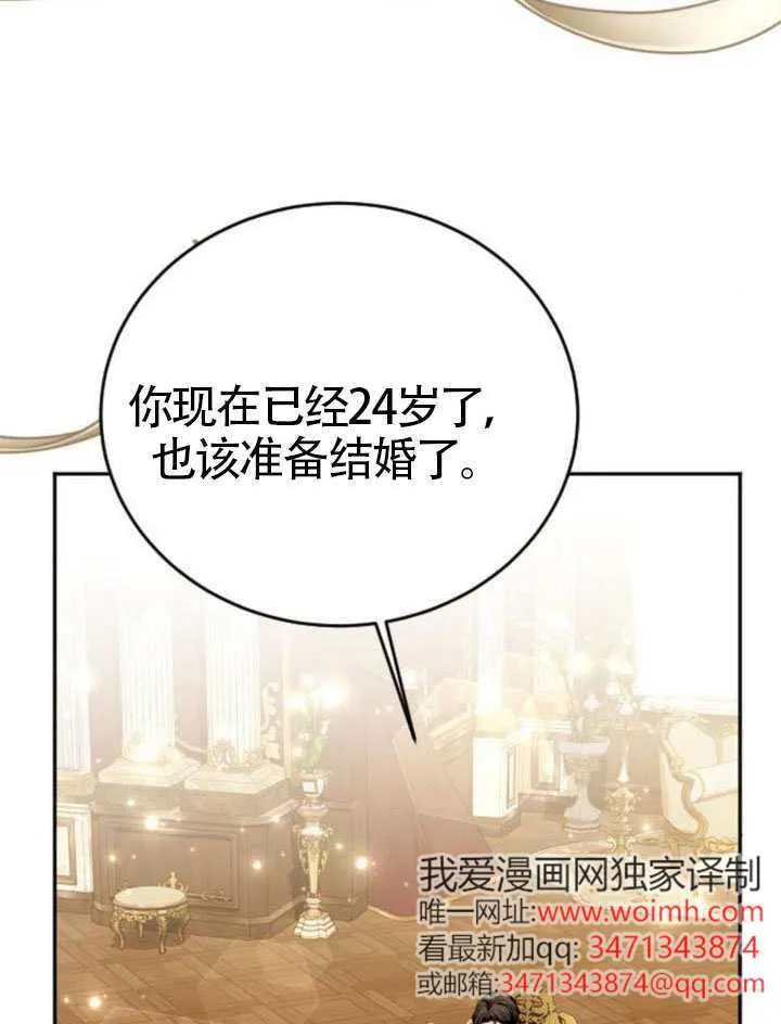 第47话93