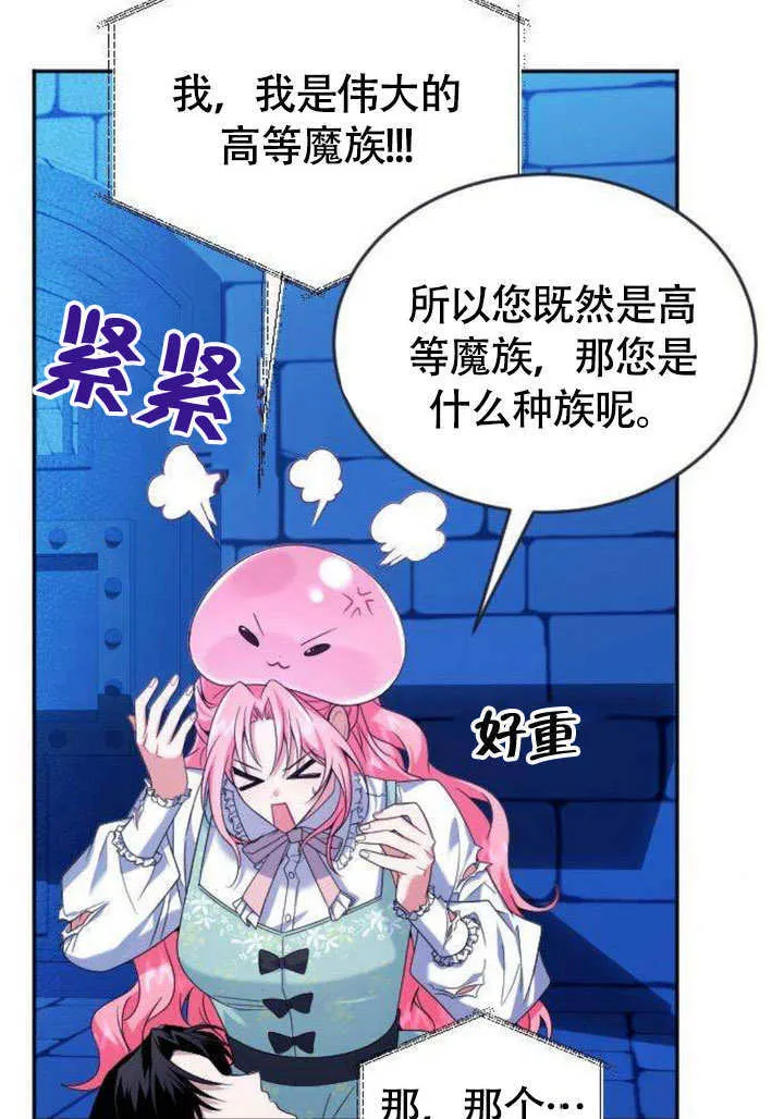 第05话23