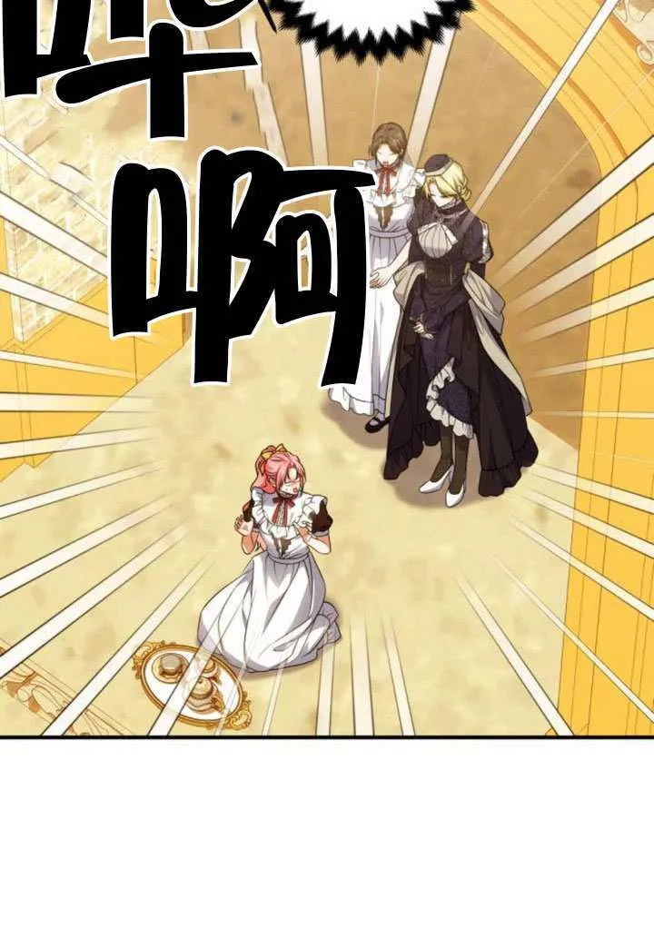 第41话5