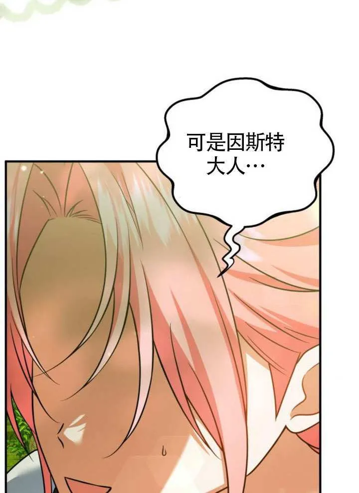 第30话54