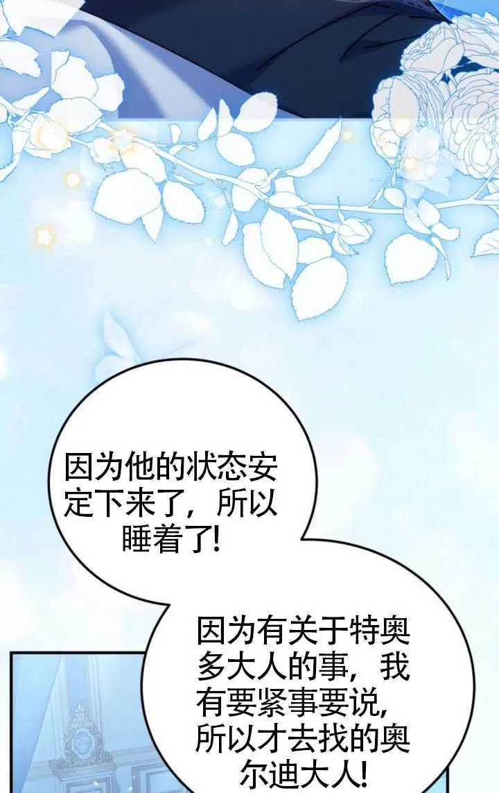 第43话34