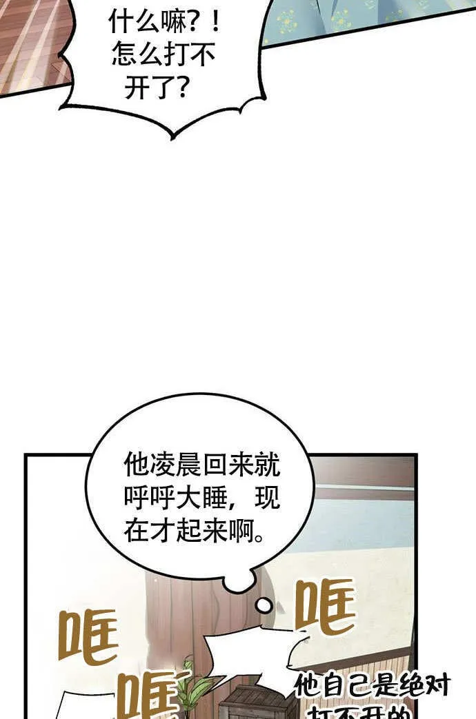 第03话8