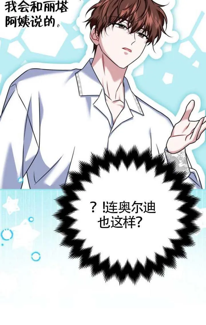 第43话61