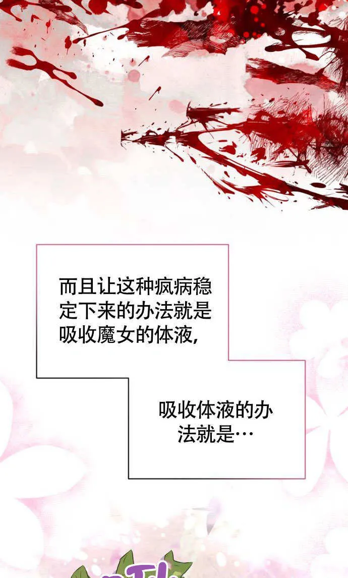 第01话70
