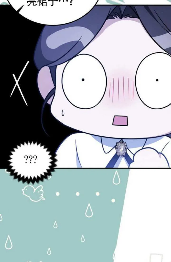 第38话72